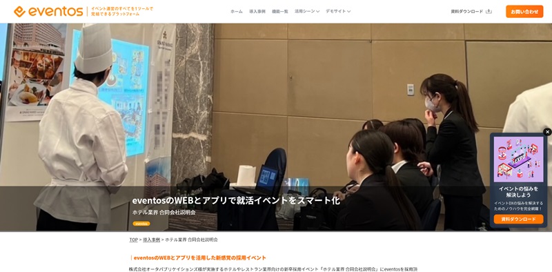 オータパブリケイションズ